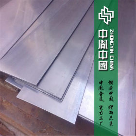 供应台湾中钢SK5弹簧钢板 汽车底盘用高韧性耐磨SK5弹簧钢锰钢板