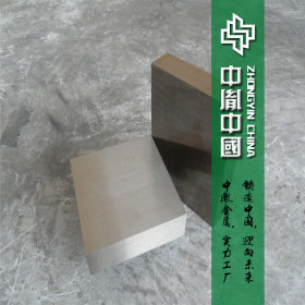 供应日本抗腐蚀PM-35透气钢板 多孔金属 注塑用PM-35排气钢块