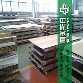 中国中胤供应耐高温316L不锈钢板 耐腐蚀高质量SUS316L不锈钢板