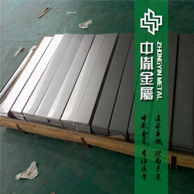 供应日本SUS440C不锈钢板 刀具用高硬度耐磨440C不锈钢板