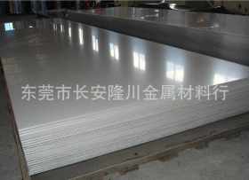 批发零售进口SPHC-P材料 SPHC-P钢板