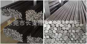 11SMnPb30C圆钢 是什么材料 性能 成分 进口易切削钢