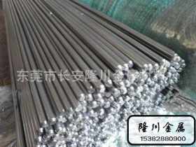 批发零售日本进口SCM440优质合金钢 SCM440圆钢 质量保证