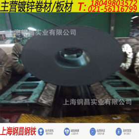 供应宝钢加磷低碳高强度热镀锌板 HC220BD+Z 0.8 0.7mm