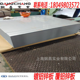 供应高强度结构钢镀铝锌卷板S320GD+AZ/S300GD+AZ 0.4/0.6/0.8