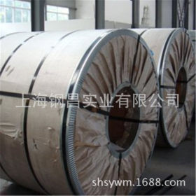 正品Q235B 上海供应马钢/武钢热轧板卷 热轧钢板 酸洗钢带