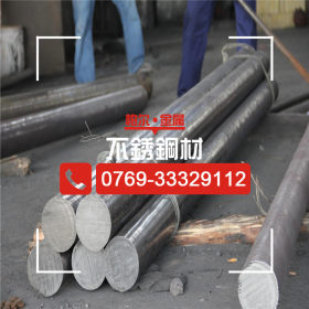 供应2205双相不锈钢棒 高冲击韧性2205不锈钢板工业板可切割