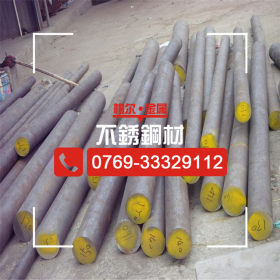 供应国标优质2507不锈钢棒 2507圆钢 进口F53合金棒 化学成分