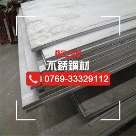 厂家直销Y1CR17热轧不锈钢板 Y1CR17冷轧不锈钢板材 百吨库存现货
