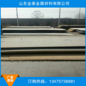 聊城生产厂家供应 耐腐蚀Q235d钢板 应用广泛 耐腐蚀 耐高温