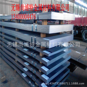 宝钢国标优质Q550高强度钢板-Q550B钢板 可切割零售