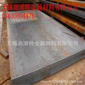 鞍钢国标65Mn弹簧板 优质中厚板 开平板-切割零售65Mn钢板
