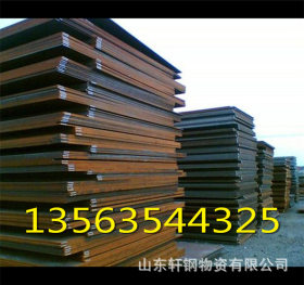 165MN高强板 合金板 济钢合金钢板 高强度铁板 现货 特价
