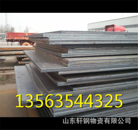 15crmo合金钢板 现货 特价 低合金中厚板 大量供应