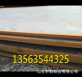 Q345B高强板 低合金钢板 济钢高强度钢板 现货 特价 可切割