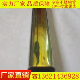 提供黄钛金不锈钢圆管9*0.5*0.6*0.7*0.8*0.9玫瑰金亮光圆通价格