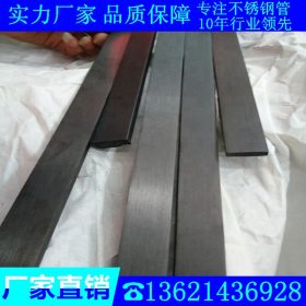 30*50*0.7黑钛金不锈钢矩形管 201拉丝黑钛不锈钢扁通50*40*0.8mm