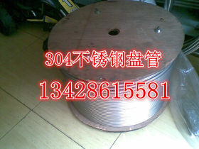 供应不锈钢焊接管Φ2.1*0.4