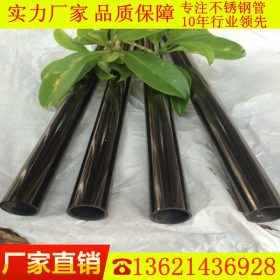 304玫瑰金不锈钢圆管15*0.6 201黑钛金不锈钢制品管16*0.7毫米