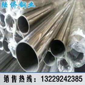厂家批发不锈钢材料 201不锈钢管直径20毫米  装饰不锈钢圆管