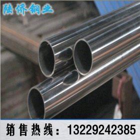 厂家直销直径38mm不锈钢圆管 201不锈钢管材优质供应不锈钢管