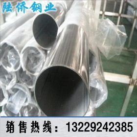 陆侨厂家201不锈钢圆管60*0.7、57*0.8、54*1.0mm亮光装饰管