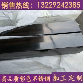 黑钛金不锈钢方管15*15*0.7*3000 304黑钛金不锈钢方管厂家加工