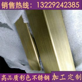201黄钛金不锈钢方管 拉丝玫瑰金不锈钢矩形管 古铜不锈钢圆管