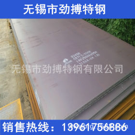 出售优质钢板/Q390D钢板/现货报价Q390D钢板/质优价廉