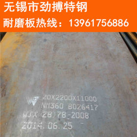 主营高硬度板材 NM550耐磨板价格 NM550耐磨板现货规格