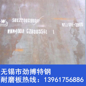 厂家直销  NM400耐磨板 可切割零售  NM400耐磨板 规格 价格