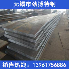 鞍钢正品 20CR钢板 可切割零售 质优价廉 20CR钢板 配送全国