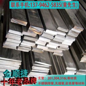 304不锈钢工业板激光 316L不锈钢中厚板切割 不锈钢板专业加工