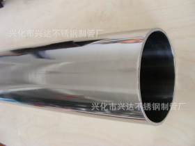 【厂家生产】304冷拔不锈钢薄壁管 各种材质不锈钢非标管