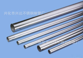【底价供应】工业304L不锈钢无缝管 精密不锈钢无缝管 可订做