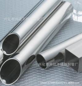 厂家供应卫生级钢管  卫生级不锈钢无缝管  卫生级不锈钢焊管