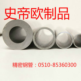 优惠304不锈钢拉丝钢管 精密圆管 精拉钢管 粗丝 细丝专业定制