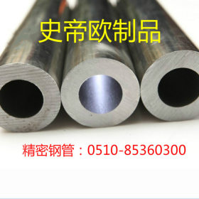 201不锈钢管 精轧钢管 专业定做 价格优惠 精轧不锈钢无缝钢管