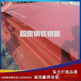 天津NM400耐磨板 现货销售 规格齐全 量大从优 切割零售