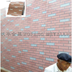 彩涂卷板厂家 彩涂卷 建筑工程用砖纹彩钢板卷