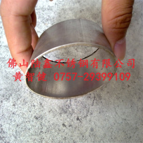 供应304不锈钢椭圆管10*20*0.6*0.7*0.8*0.9*1.0*1.2mm不锈钢蛋管