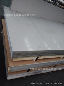 420J2不锈钢板 420J2不锈钢化学成分 420J2高强度不锈钢板供应商