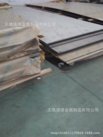 广东904L不锈钢板   904L不锈钢板   不锈钢板厂  不锈钢板