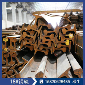 广东厂家直销镀锌工字钢 工字型钢材批发特殊规格工字钢