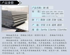 【厂家直销】Q195钢板 昆达供应各种规格中厚钢板