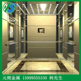电梯专用镜面装饰板 电梯包边用镜面不锈钢板 厂家直销