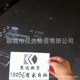 100%现货 硬度高 NM500耐磨板 钢厂价格表