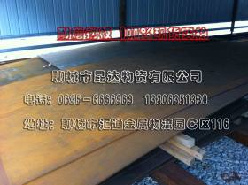 上海四切耐磨板  NM500耐磨板质优价廉NM500可定尺切割