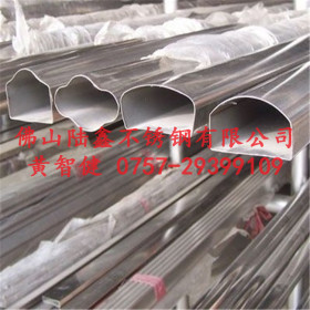 佛山不锈钢管厂 供应不锈钢扶手管 扶手专用不锈钢管