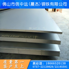 太钢不锈专业生产201不锈钢板工业板 激光切割不锈钢板 量大优惠